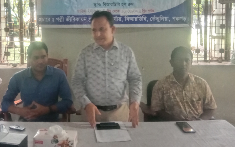 তেঁতুলিয়ায়  ৩ দিন মেয়াদী আয়বর্ধনমূলক গাভী পালন প্রশিক্ষণ