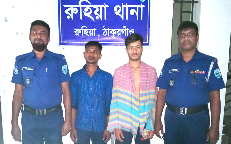 রুহিয়ায় গাঁজা সহ আটক ২