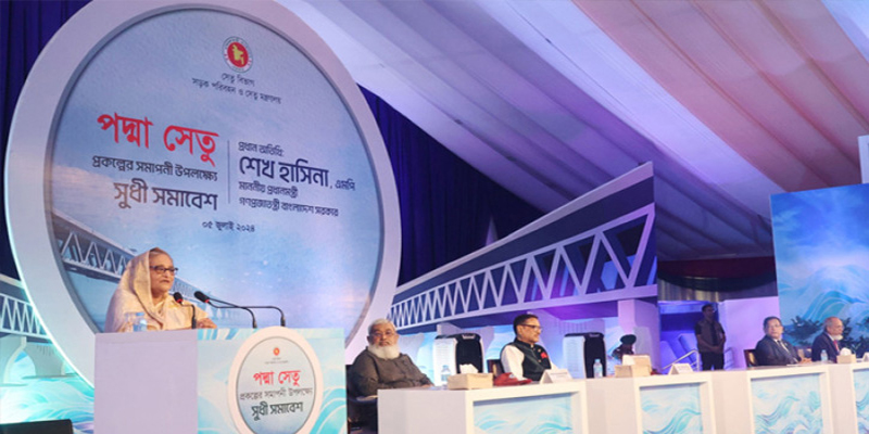 অনেক ঝড়ঝাপটা পার করে পদ্মা সেতু নির্মাণ করা হয়েছে : প্রধানমন্ত্রী