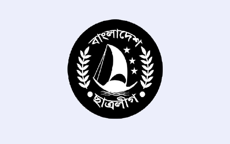 ছাত্রলীগের দেশব্যাপী কর্মসূচি ঘোষণা