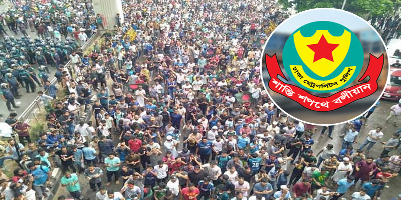 শাহবাগে ধৈর্যের পরিচয় দিয়েছে পুলিশ: ডিএমপি