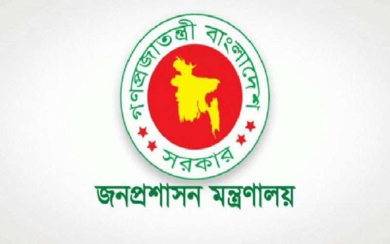১৫ আগস্টের সাধারণ ছুটি বাতিল
