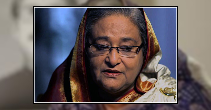 শেখ হাসিনাকে হাজির হতে পত্রিকায় বিজ্ঞপ্তি দেয়ার নির্দেশ