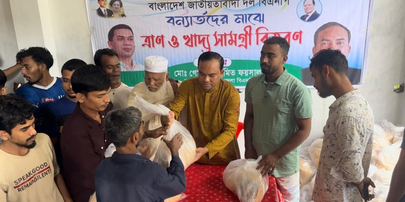 নোয়াখালীতে তারেক রহমানের পক্ষ থেকে ত্রাণ বিতরণ