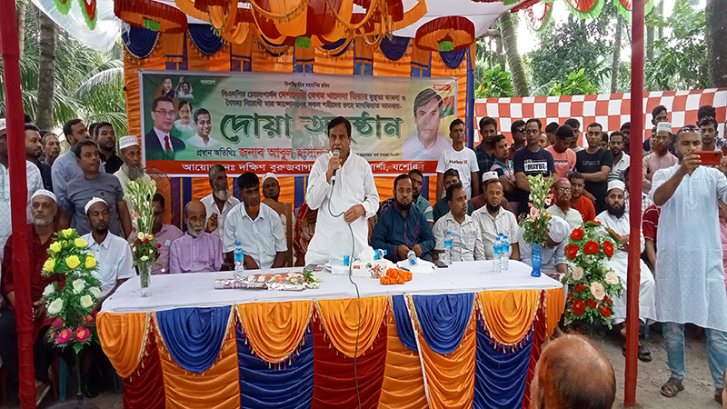যশোরের নাভারণে বিএনপির আলোচনা সভা ও দোয়া অনুষ্ঠান অনুষ্ঠিত