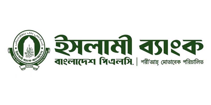 ইসলামী ব্যাংকের ৬ ডিএমডি বরখাস্ত