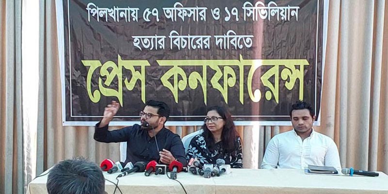 পিলখানা হত্যাকাণ্ড: ৭ দফা দাবি নিহত সেনা সদস্যদের পরিবারের