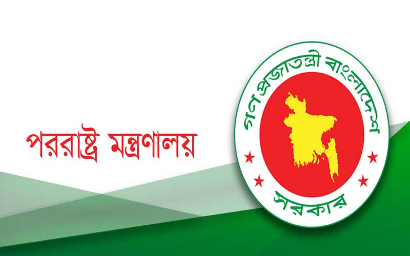 বাংলাদেশের ৭ রাষ্ট্রদূতকে অবিলম্বে দেশে ফেরার নির্দেশ