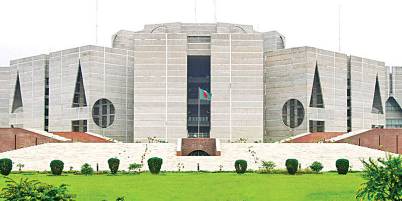 জাতীয় সংসদ বিলুপ্ত ঘোষণা