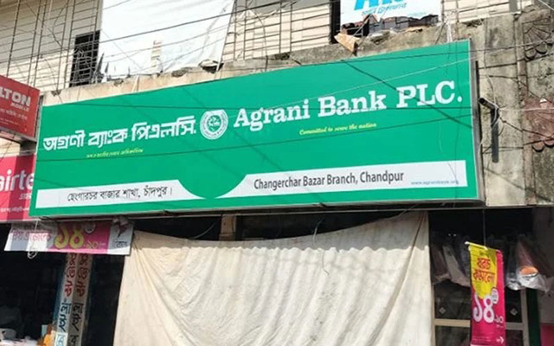 ভল্ট থেকে ৭৫ লাখ টাকা নিয়ে উধাও অগ্রণী ব্যাংকের ক্যাশিয়ার