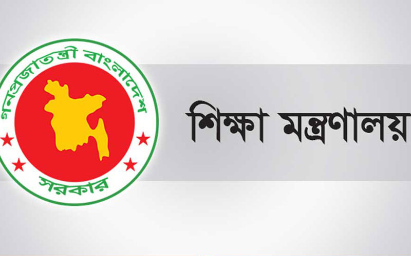 শিক্ষাপ্রশাসনে বড় রদবদল