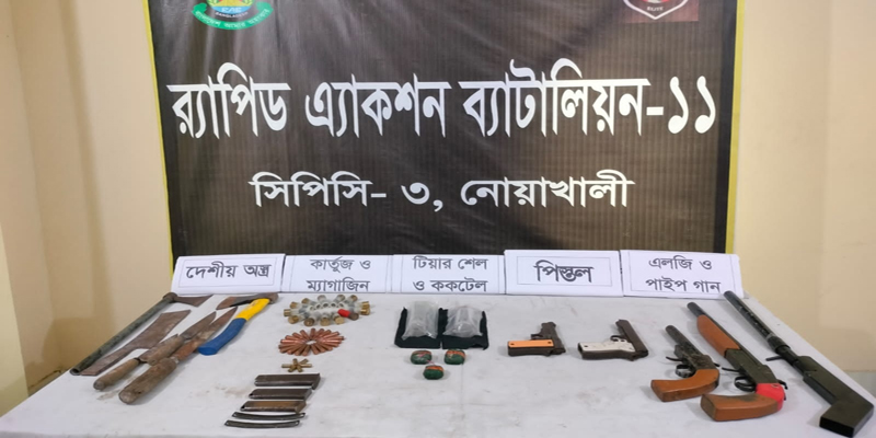 নোয়াখালীতে ৫টি আগ্নেয়াস্ত্র-গোলাবারুদসহ যুবক গ্রেপ্তার