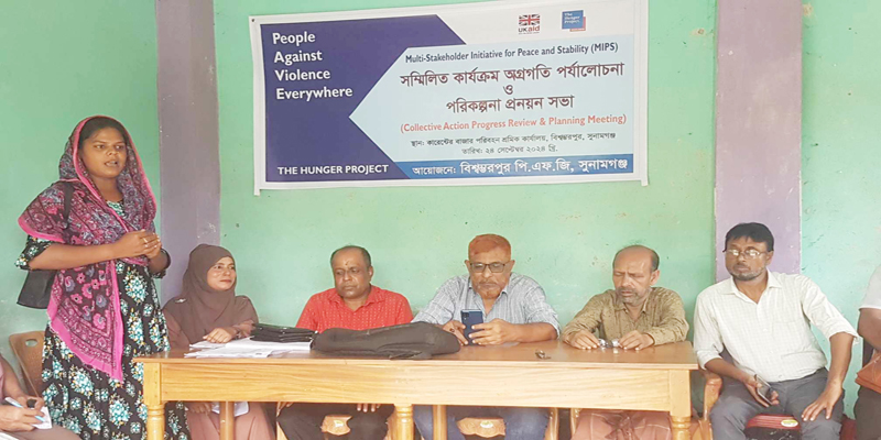 বিশ্বম্ভরপুর পিএফজির পরিকল্পনা সভা অনুষ্ঠিত