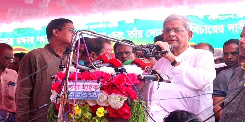 যদি আওয়ামী লীগের মতো করি, আমাদেরও একই দশা হবে : মির্জা ফখরুল