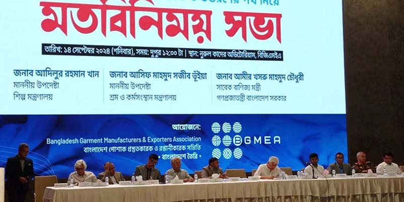 রোববার থেকে খোলা থাকবে দেশের  সব পোশাক কারখানা: শিল্প উপদেষ্টা