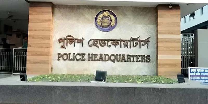 তদন্তে সম্পৃক্ততা না মিললে মামলা থেকে নাম বাদ, পুলিশের নির্দেশনা