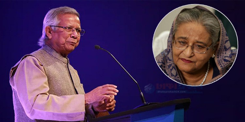 অপরাধ করে থাকলে শেখ হাসিনাকে ফিরিয়ে এনে বিচারের মুখোমুখি করা উচিত: ড. ইউনূস