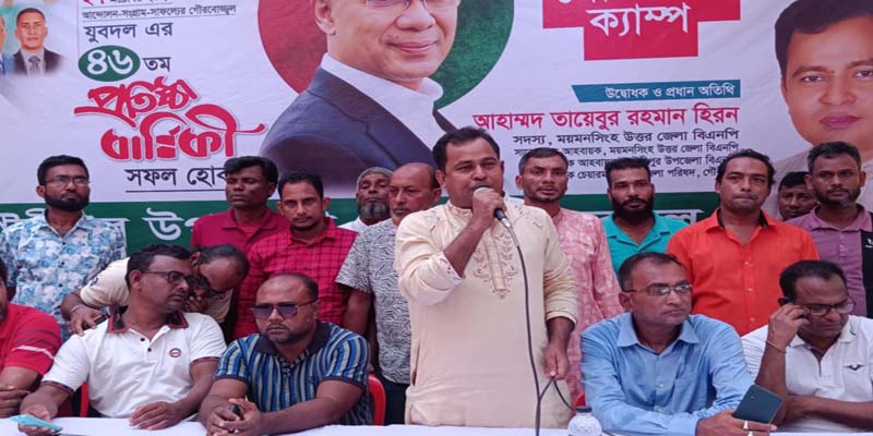 গৌরীপুর যুব দলের পৃথক পৃথক কর্মসূচির মাধ্যমে প্রতিষ্ঠা বার্ষিকী পালিত