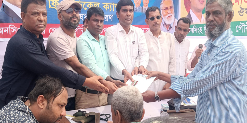 গৌরীপুর যুবদলের প্রতিষ্ঠাবার্ষিকীতে ফ্রি চিকিৎসা সেবা প্রদান