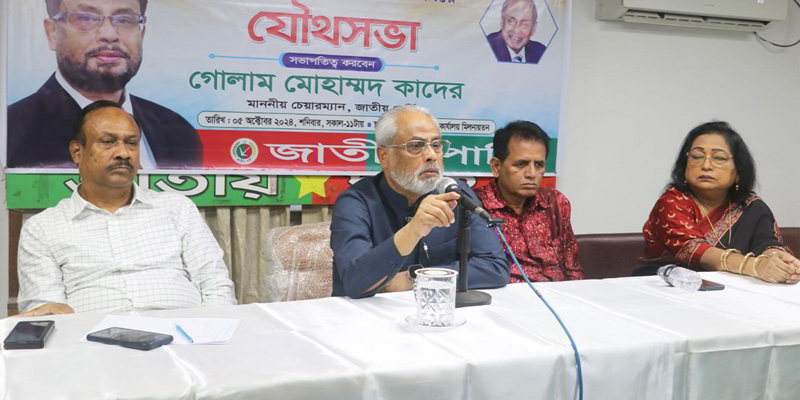 একদলীয় শাসন কায়েম করতে আওয়ামী লীগ সব দলকে ধংস করতে চেয়েছে - জি এম কাদের