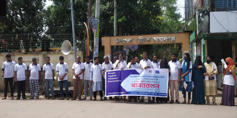 সুনামগঞ্জে আন্তর্জাতিক অহিংস দিবস পালিত
