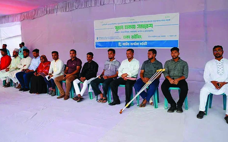 সাহাবুদ্দিন আর রাষ্ট্রপতির পদে থাকতে পারবেন না: জাতীয় নাগরিক কমিটি