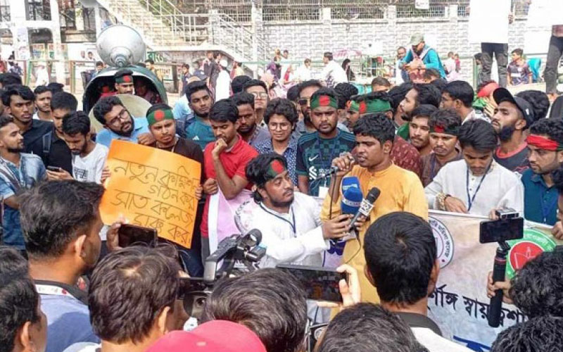 সাত কলেজের শিক্ষার্থীদের সায়েন্সল্যাব মোড় অবরোধ