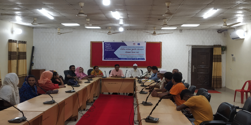 জামালগঞ্জ পিএফজির সম্প্রীতি সমাবেশ ২৯ অক্টোবর