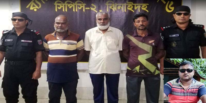মহেশপুর থেকে হত্যা মামলার তিন আসামী গ্রেফতার