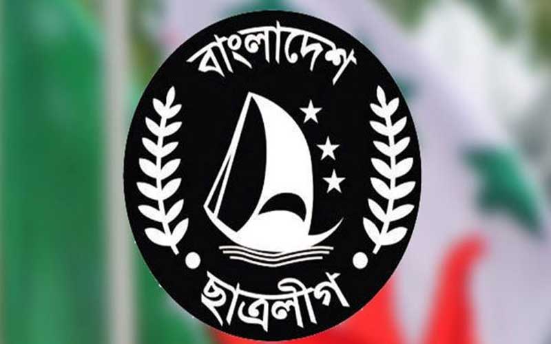 ছাত্রলীগকে নিষিদ্ধ করেছে সরকার
