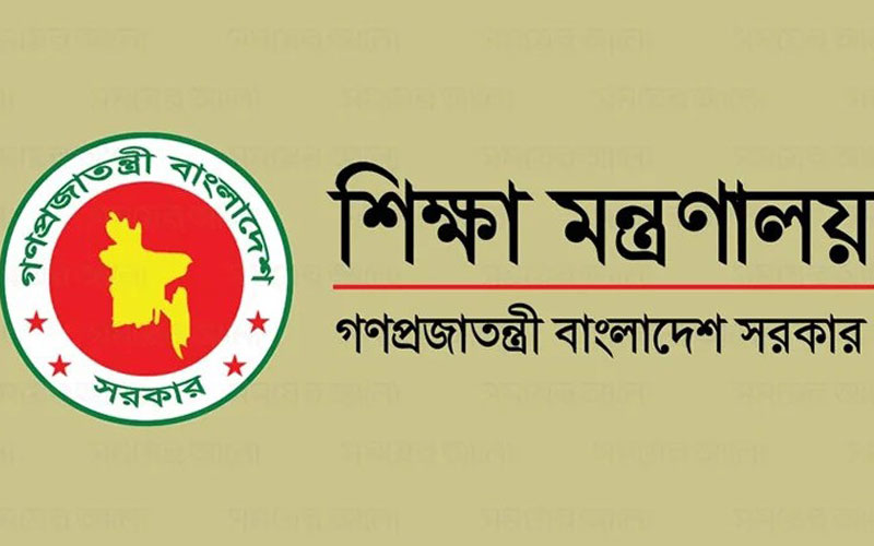 স্কুল-কলেজের ফি নির্ধারণ করল সরকার