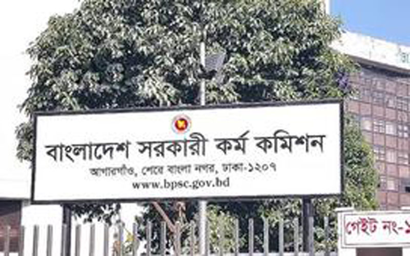 ৪৬তম বিসিএস প্রিলির ফল পুনরায় প্রকাশ