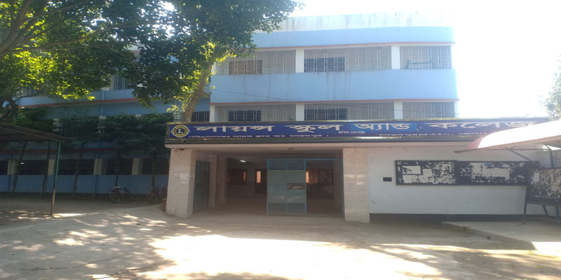 সৈয়দপুর লায়ন্স স্কুল এন্ড কলেজে নিয়োগ বাণিজ্য
