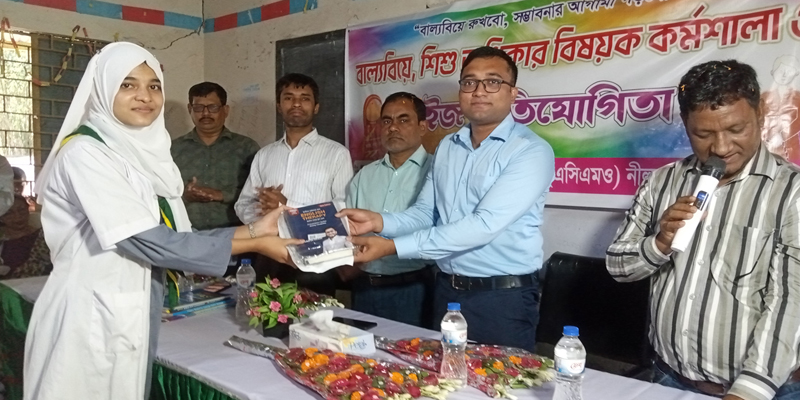 ডোমারে বাল্যবিয়ে ও শিশু অধিকার বিষয়ক কর্মশালা অনুষ্ঠিত