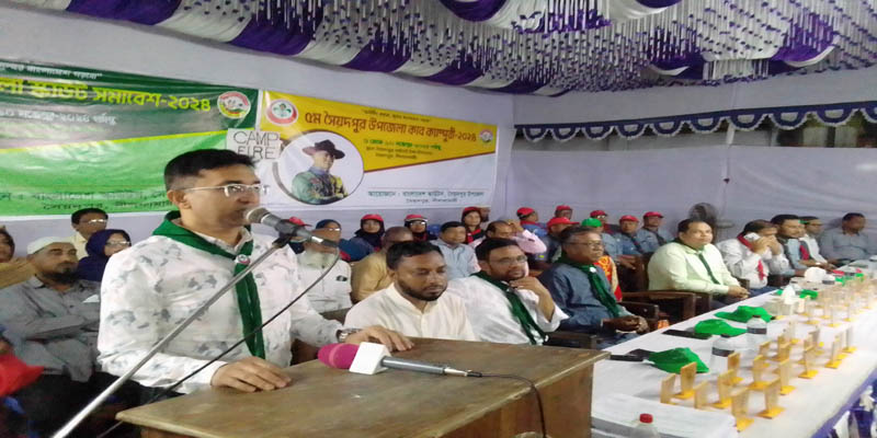 সৈয়দপুরে ৫ম উপজেলা কাব ও স্কাউট ক্যাম্পুরী সমাপনী অনুষ্ঠান অনুষ্ঠিত
