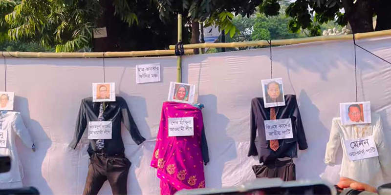 হাসিনাসহ ৫ নেতার প্রতীকী ফাঁসি