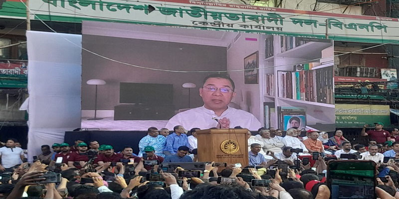 জাতীয়তাবাদী শক্তি ঐক্যবদ্ধ থাকলে কোনো ষড়যন্ত্র কাজে আসবে না: তারেক রহমান