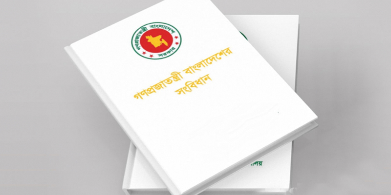 বাংলাদেশের ‘নাম’ পরিবর্তনের সুপারিশ