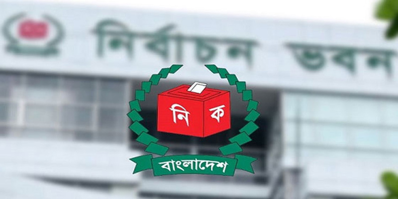 ৪০ শতাংশ ভোট না পড়লে আবারও নির্বাচনের প্রস্তাব