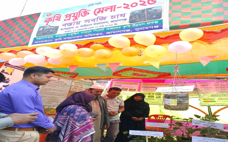 জামালগঞ্জে কৃষি মেলায় কারিতাস বাংলাদেশ