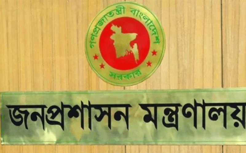 আওয়ামী লীগ আমলে বঞ্চিত ১১৯ কর্মকর্তা সচিব পদে পদোন্নতি