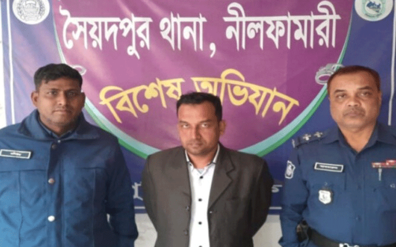 নাশকতার মামলায় চাল চোর ইউপি চেয়ারম্যান জুন আটক 