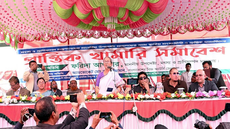 বিল বাওড় অমৎস্যজীবীদের কাছে ইজারে দেওয়া যাবে না