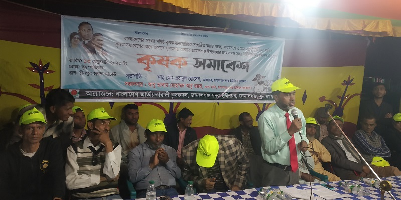 কৃষক বাঁচলে, দেশ বাঁচবে- আনিসুল হক