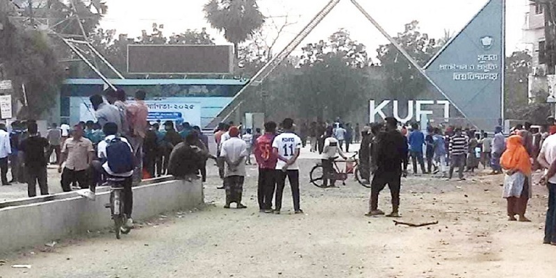২৮ ফেব্রুয়ারি পর্যন্ত কুয়েটের একাডেমিক কার্যক্রম স্থগিত