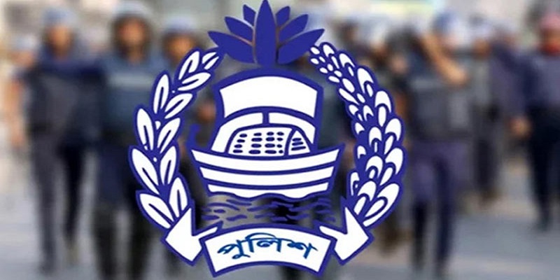 একযোগে পুলিশের ৫৩ কর্মকর্তার বদলি-পদায়ন