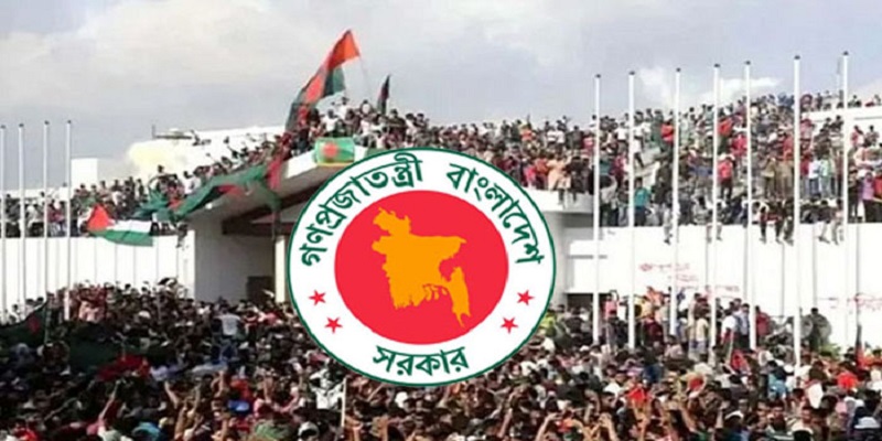 ‘জুলাই যোদ্ধা’র তালিকায় আরও ১২৪২ জনের সংযুক্তি, গেজেট প্রকাশ
