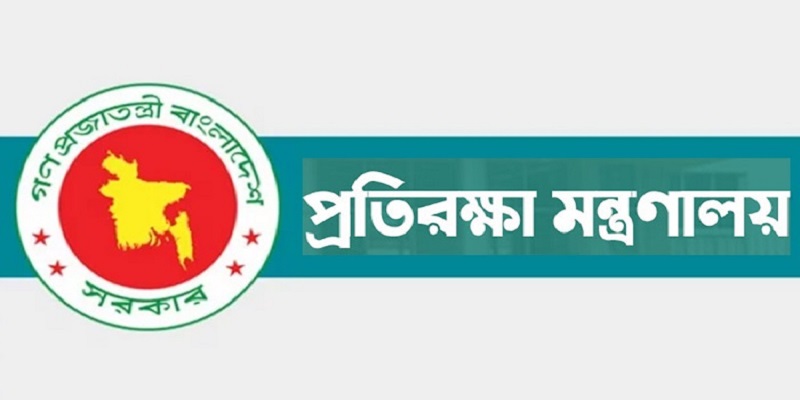সামরিক বাহিনীর ৮ সংস্থার নাম পরিবর্তন