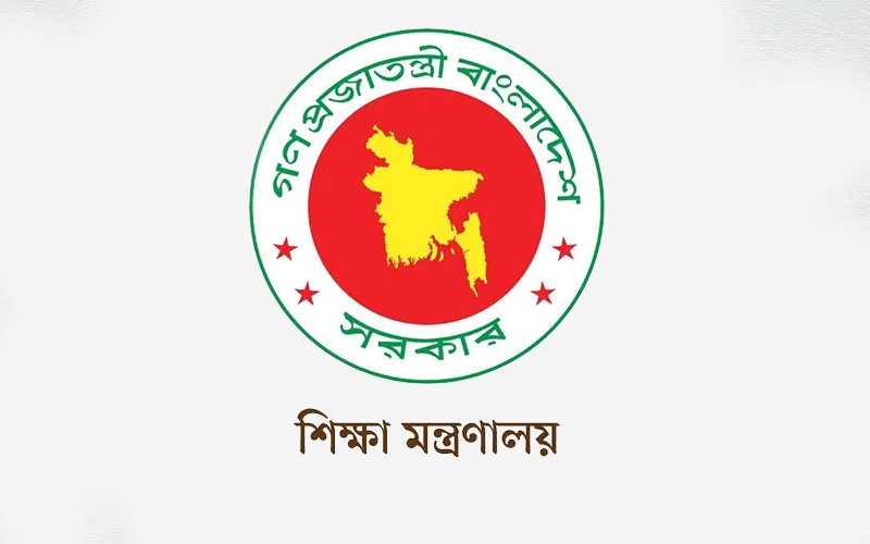 স্কুল ভর্তিতে ৫ শতাংশ কোটা বাতিল