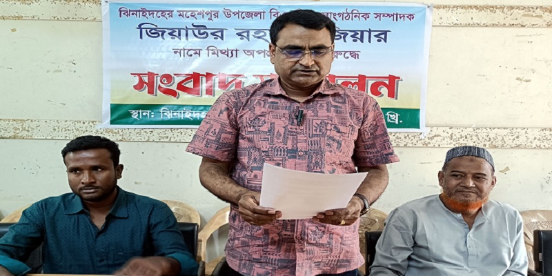বিএনপি নেতার সংবাদ সম্মেলন